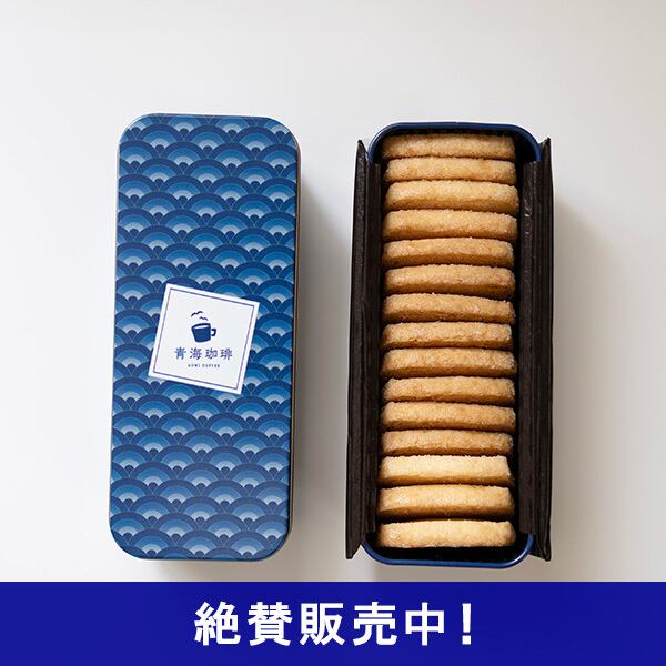 青海オリジナルクッキー缶：送料無料（一部地域を除く）