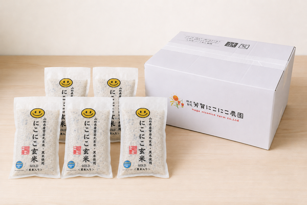 【随時発送予定：送料込み】にこにこ玄米GOLD 5pack：300g×5P（芳賀にこにこ農園）