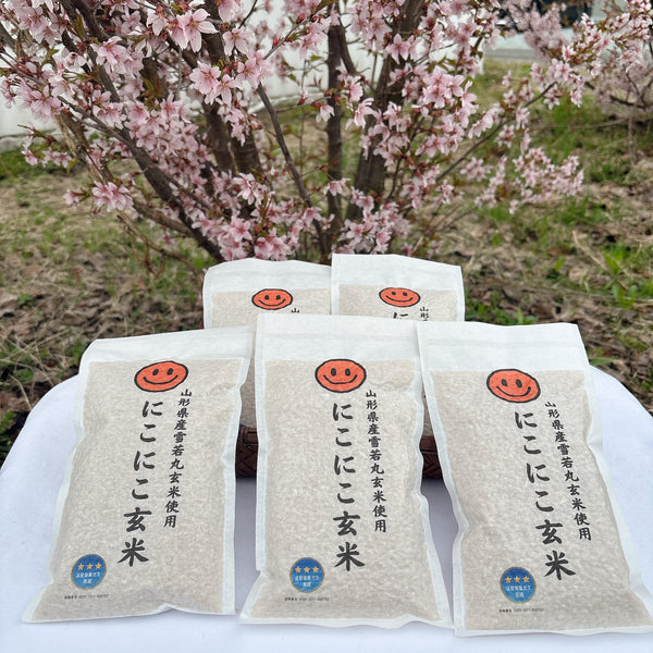 【随時発送予定：送料込み】にこにこ玄米5pack：300g×5P（芳賀ニコニコ農園）
