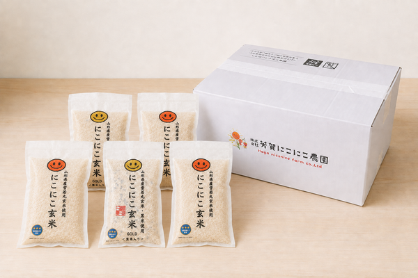 【随時発送予定：送料込み】にこにこ玄米食べくらべセット 5pack（芳賀にこにこ農園）