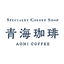 スイパラ農園 直売所